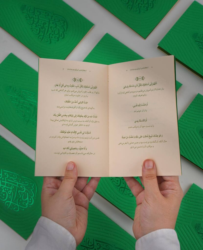 صفحه اصلی موکب