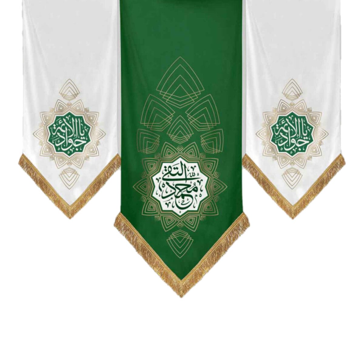 مجموعه کتیبه امام جواد ع - Image 1