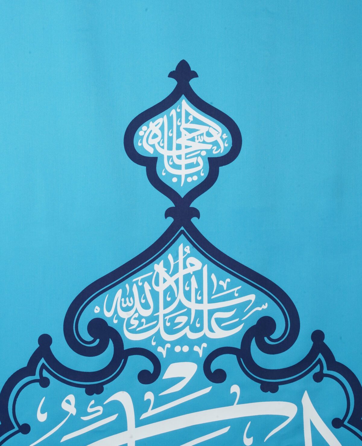 کتیبه امام حسن عسکری ع - Image 3