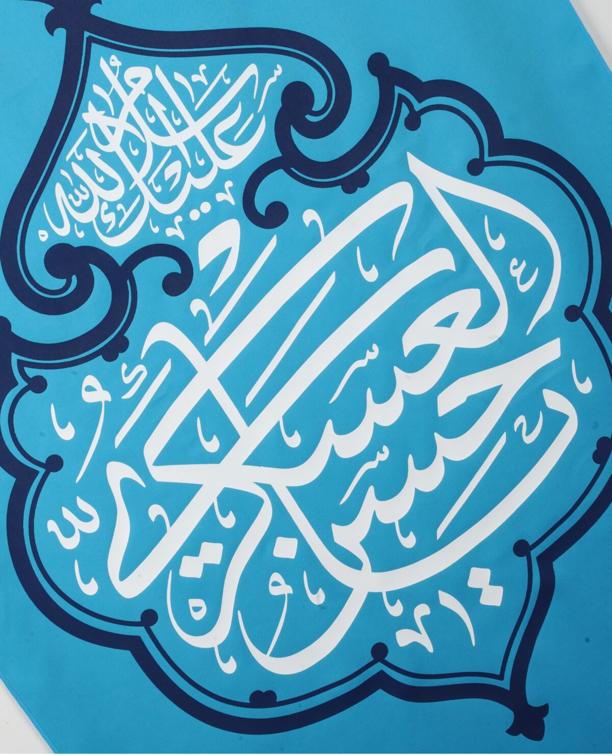 کتیبه امام حسن عسکری ع - Image 2