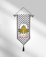 یادمان قدس