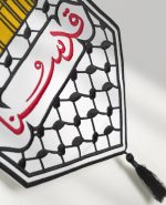 یادمان قدس - Image 3