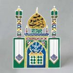 کتیبه حضرت معصومه (س)_سفید - Image 8