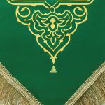 کتیبه یا علی طرح اشک سبز - Image 2