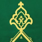 کتیبه یا علی طرح اشک سبز - Image 3