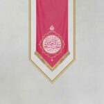 کتیبه حضرت معصومه (س)