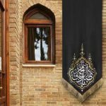 کتیبه امام صادق(ع) - مشکی - Image 5