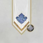 کتیبه امام رضا ع - سفید - Image 5