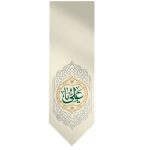 کتیبه عیدانه سفید یا علی