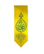 کتیبه یا علی طرح اشک