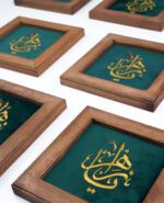 قاب گلدوزی  یا زهرا (س) - Image 2