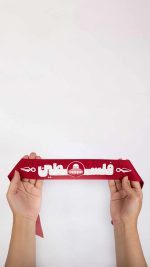 سربند فلسطین - Image 2