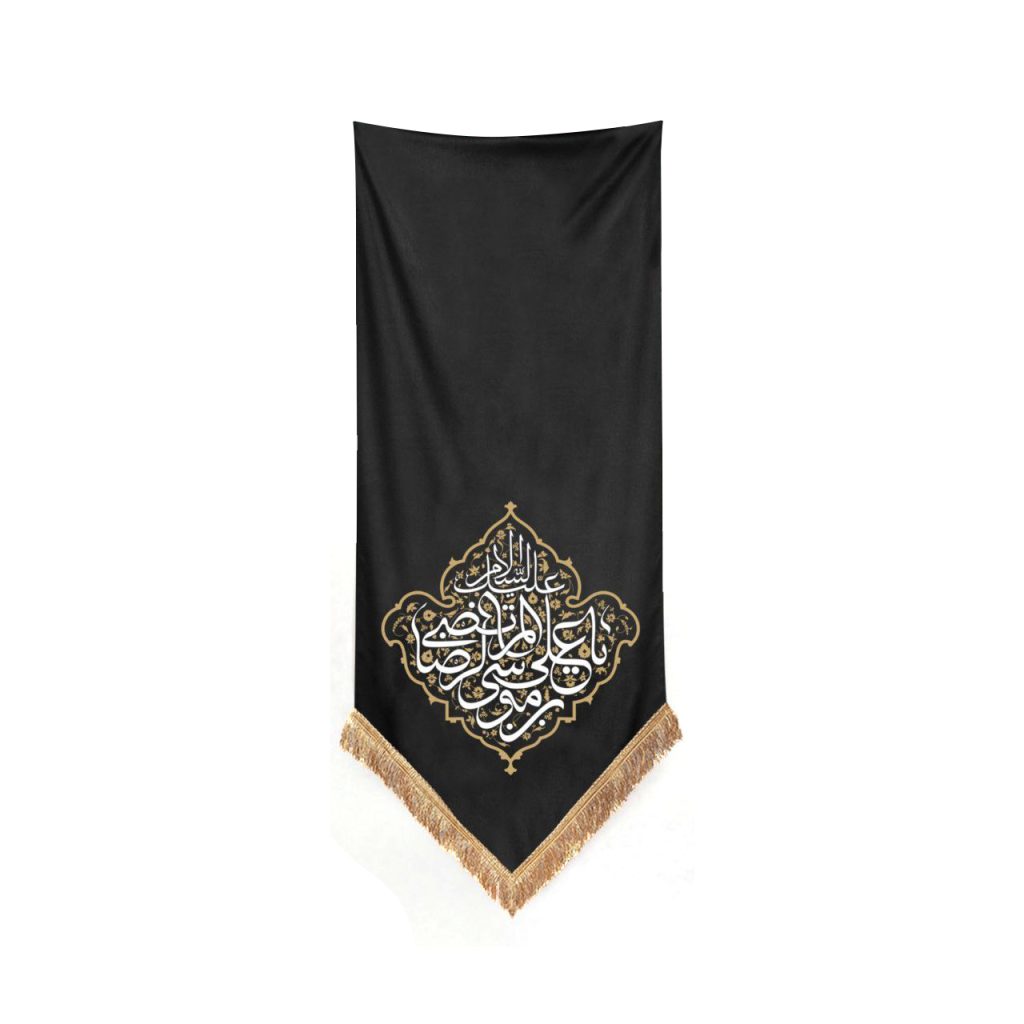 صفحه اصلی موکب