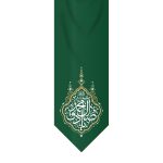 کتیبه امام صادق(ع)