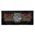 کتیبه باب نجاة