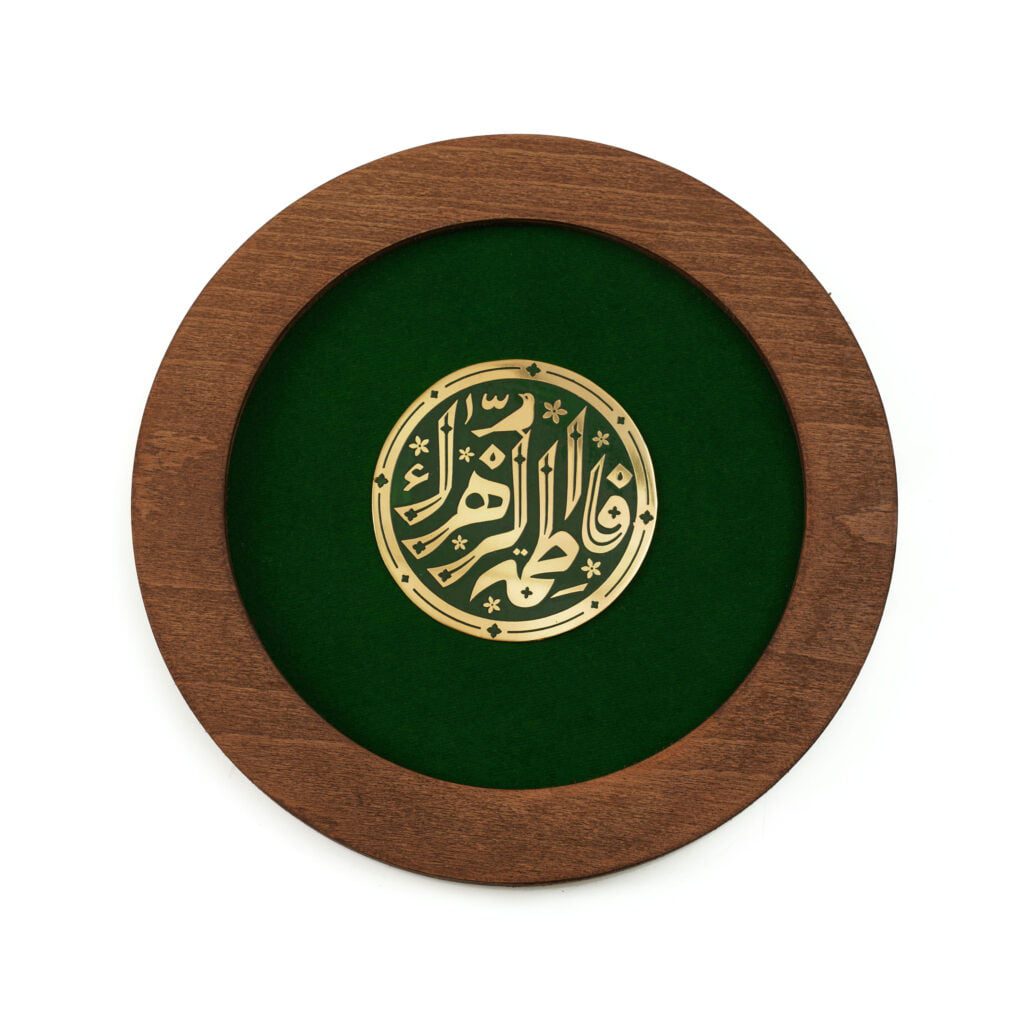 صفحه اصلی موکب