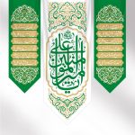 مجموعه کتیبه ویژه امیرالمومنین(ع)