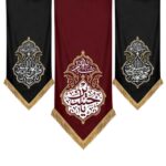 مجموعه سه تایی کتیبه ثارلله