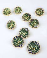 بج یا علی