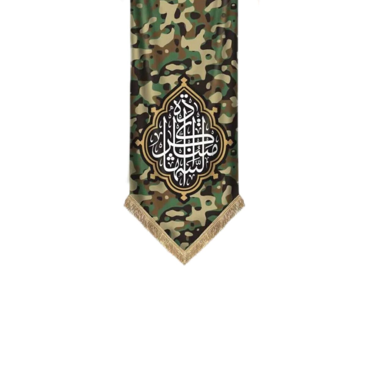 کتیبه کرامتنا شهاده