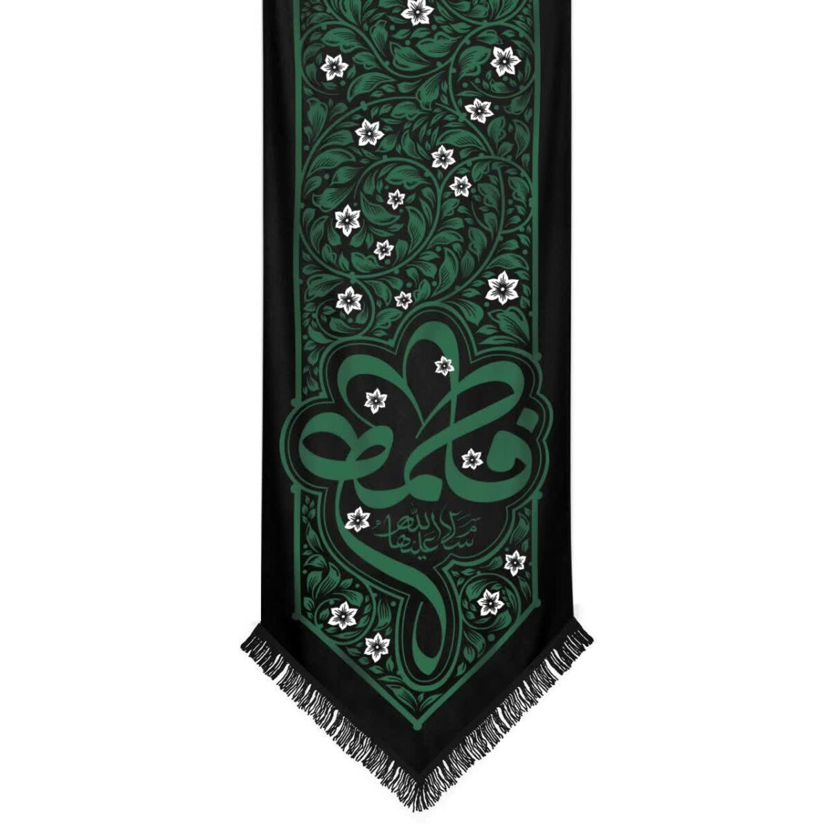 کتیبه یاس فاطمی کتیبه یاس فاطمی