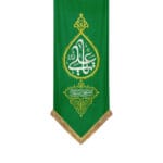 کتیبه یا علی طرح اشک سبز