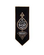 کتیبه اشکی یا زینب