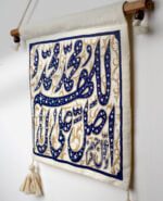 کتیبه یادمان صلوات - Image 3