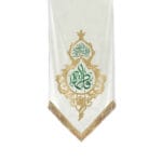 کتیبه کوثر