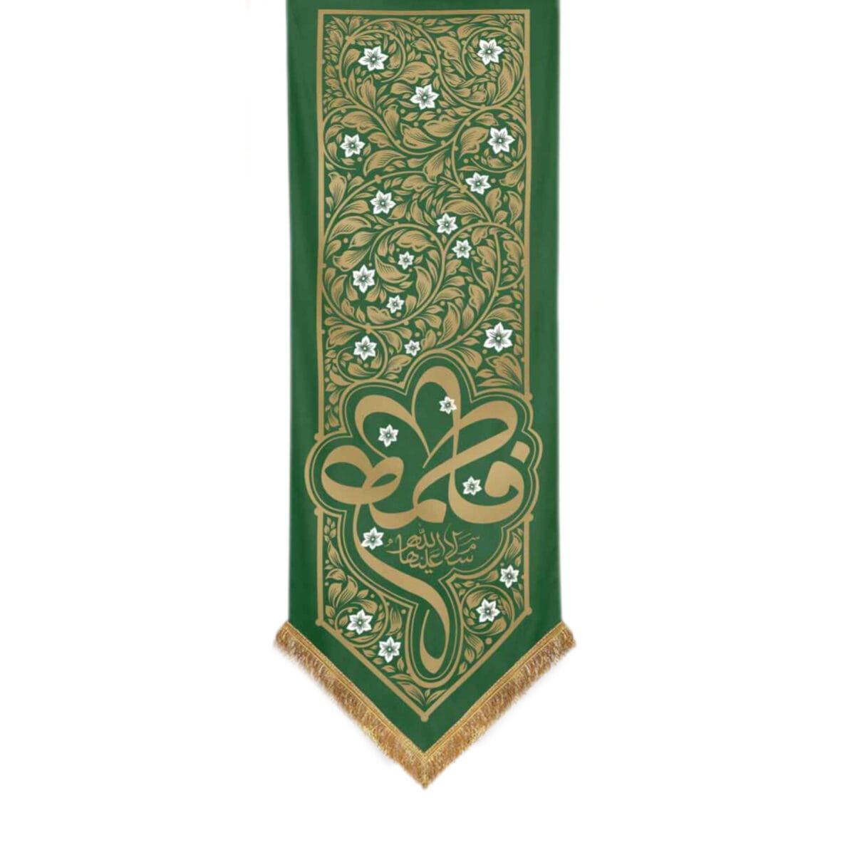 کتیبه یاس فاطمی سبز - Image 1