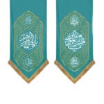 مجموعه کتیبه ولادت حضرت زهرا علیه السلام