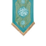 کتیبه ام ابیها