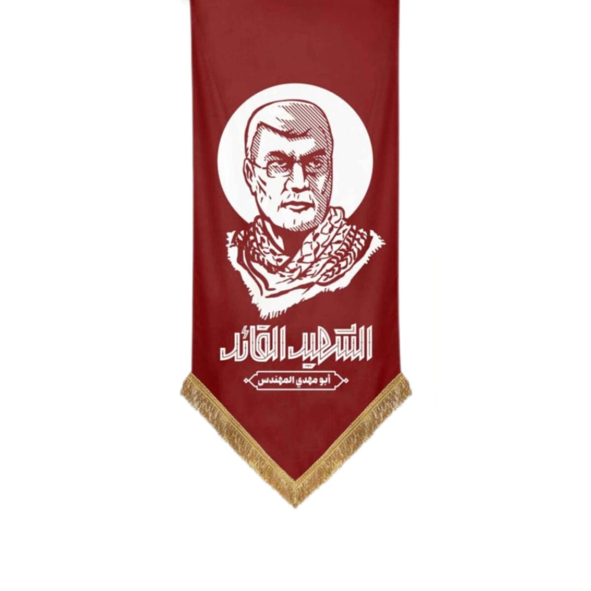 کتیبه قرمز ابومهدی