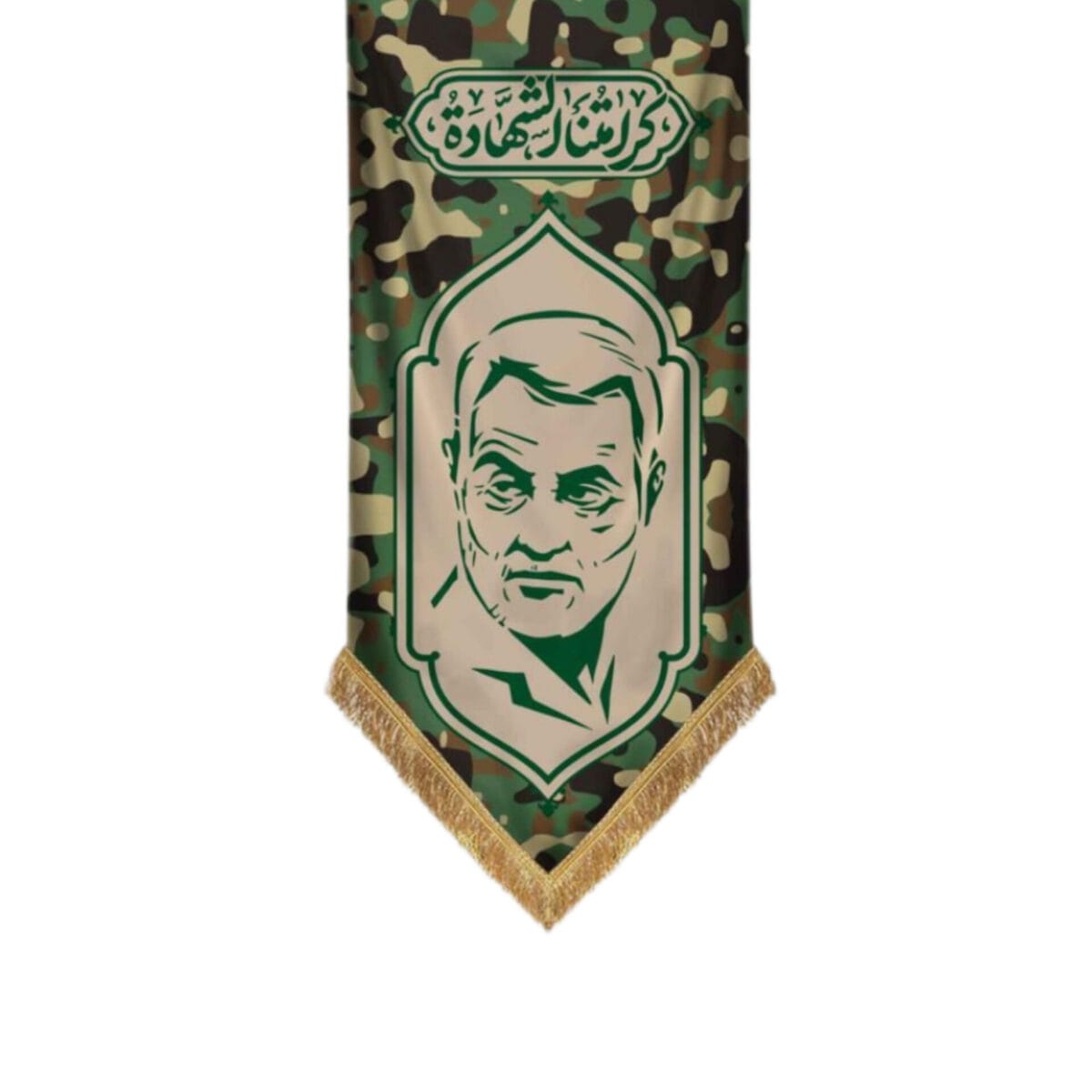 کتیبه پلنگی سردار