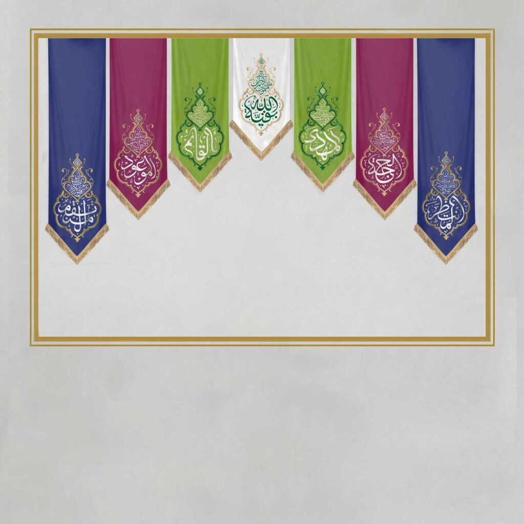 صفحه اصلی موکب