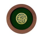 قاب پلاک فلزی"علی ولی الله"