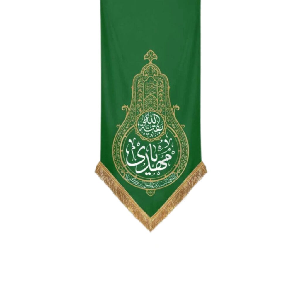 کتیبه بامهدی علمی سبز