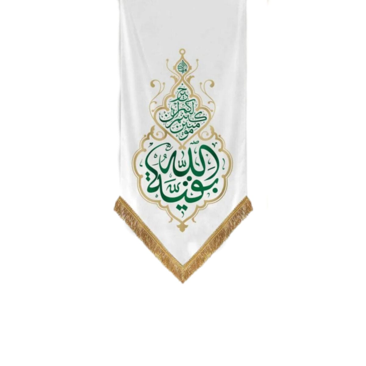 کتیبه بقیه الله سفید کتیبه بقیه الله سفید