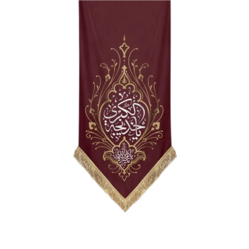 صفحه اصلی موکب