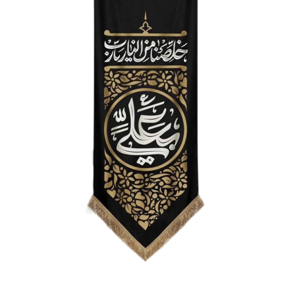 صفحه اصلی موکب