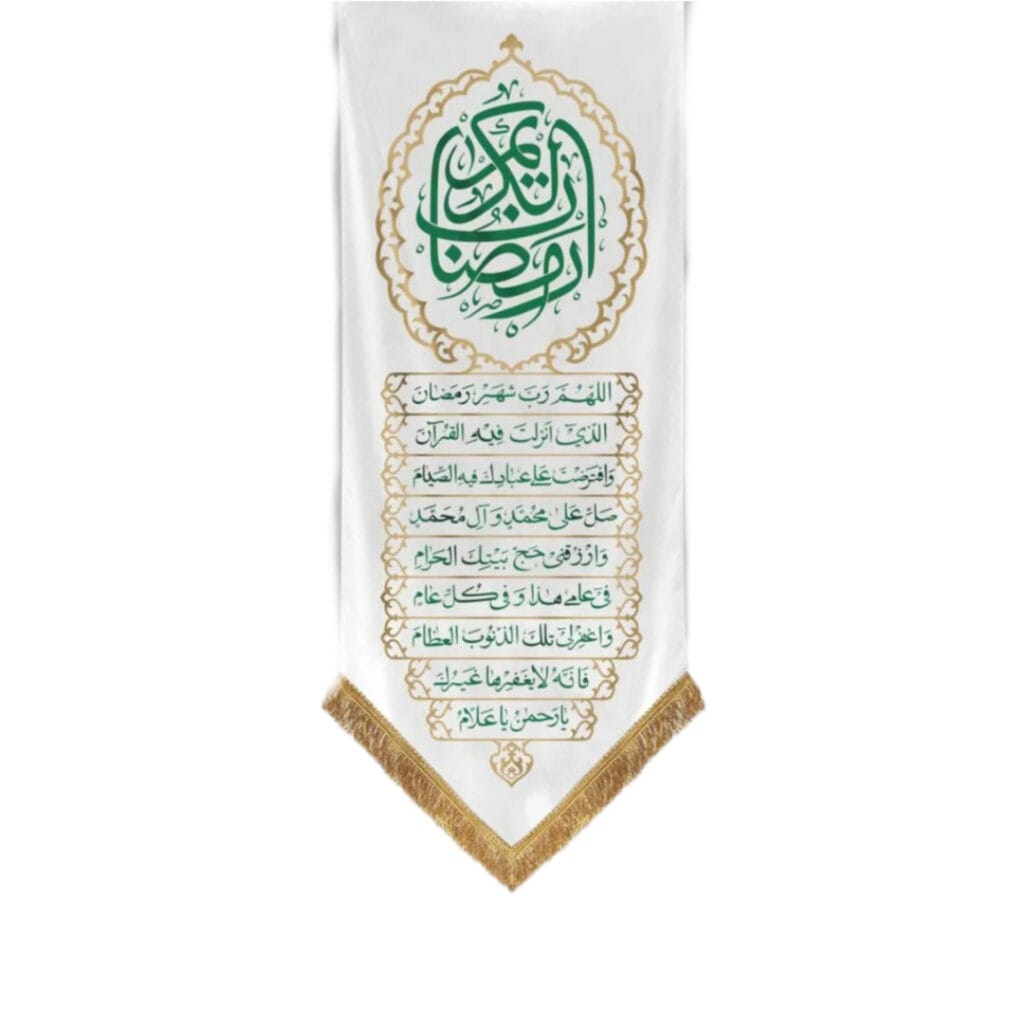 صفحه اصلی موکب