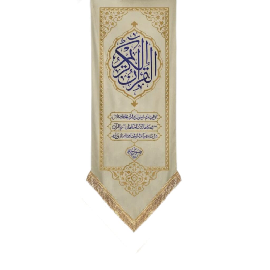 صفحه اصلی موکب