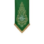 کتیبه خانگی یا صاحب الزمان(عج)