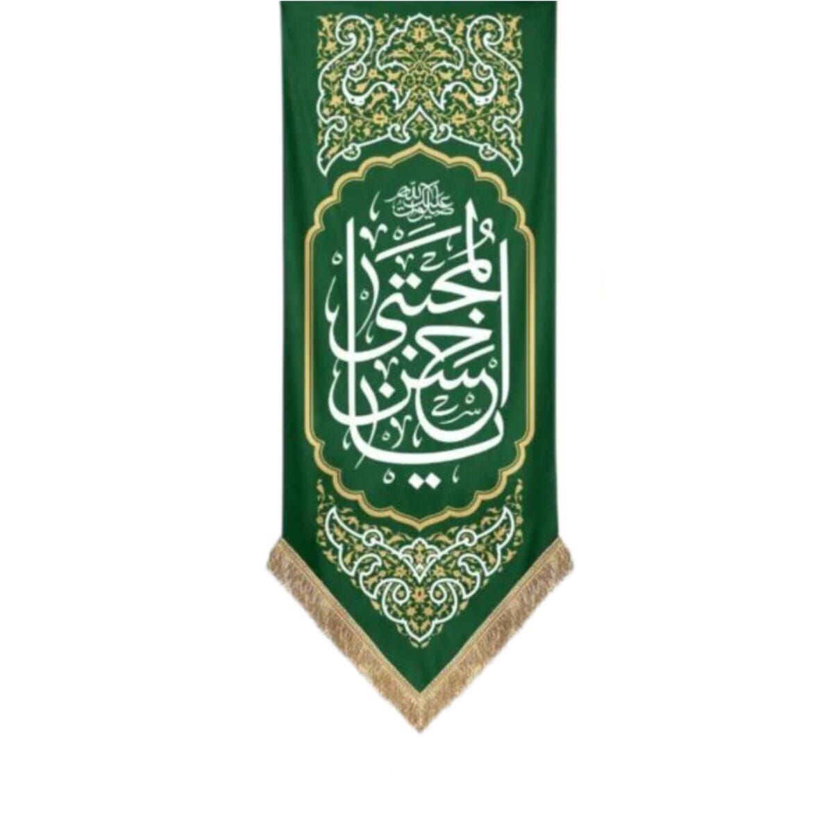 کتیبه ویژه امام حسن(ع) - Image 1