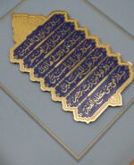 قاب هفت سلام - Image 5