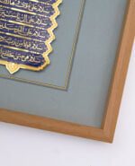 قاب هفت سلام - Image 4