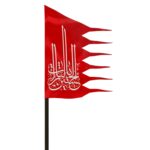 پرچم یالثارات الحسین