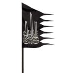 پرچم یالثارات الحسین