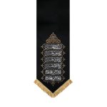 کتیبه سلام امام حسین علیه السلام - Image 2