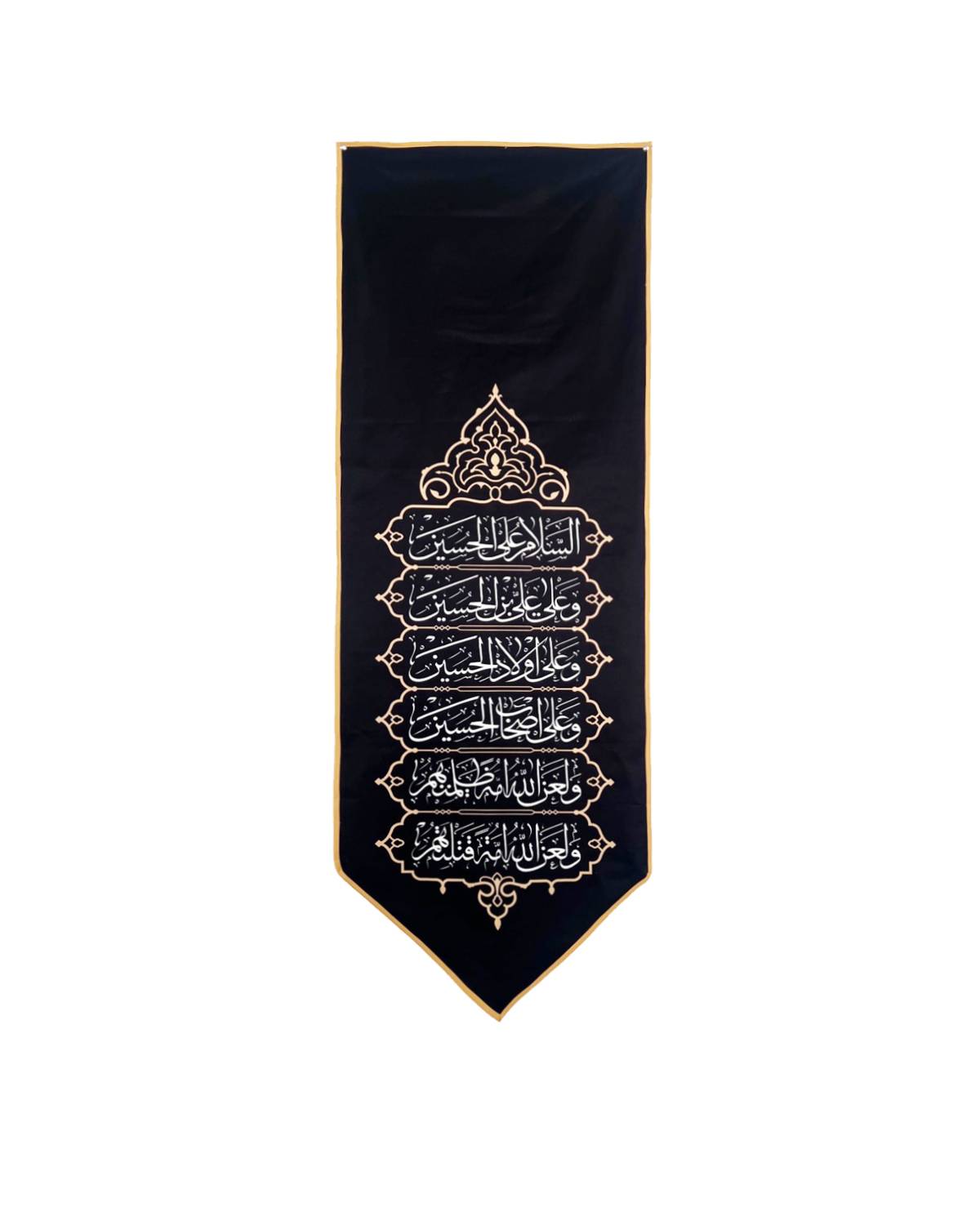 سلام کتیبه سلام امام حسین علیه السلام - Image 1